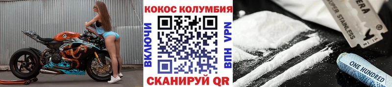 hydra рабочий сайт  Боготол  КОКАИН Боливия 