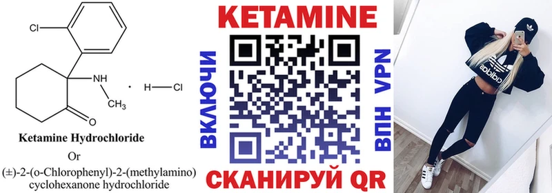 где продают наркотики  Боготол  КЕТАМИН ketamine 