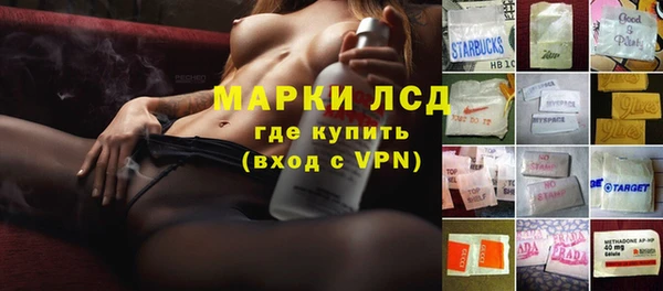 тгк Баксан