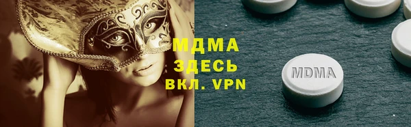 тгк Баксан