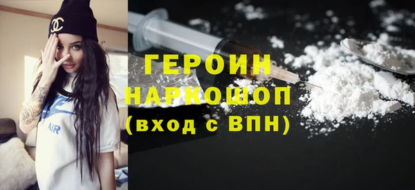 тгк Баксан