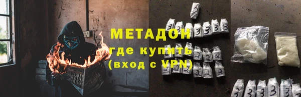 молекула духа Балахна