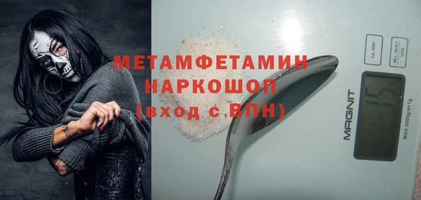 молекула духа Балахна