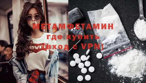 MDMA Новозыбков