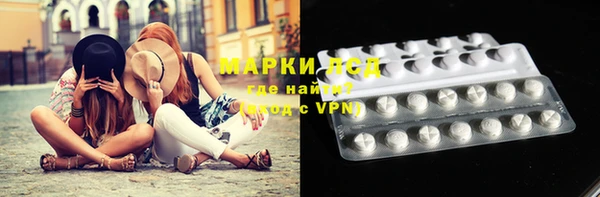молекула духа Балахна