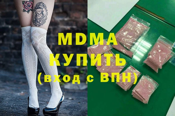 тгк Баксан