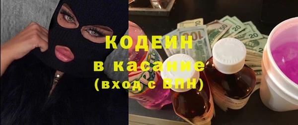 молекула духа Балахна