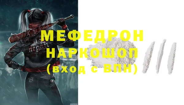 стаф Балабаново