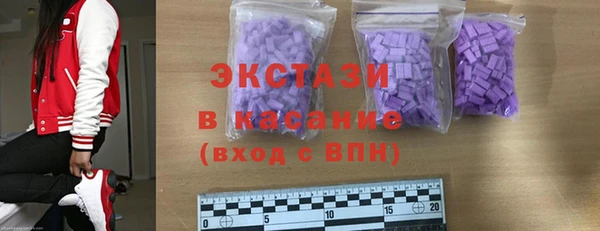 тгк Баксан