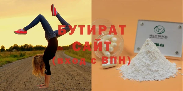 тгк Баксан