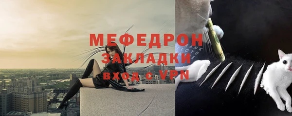 стаф Балабаново