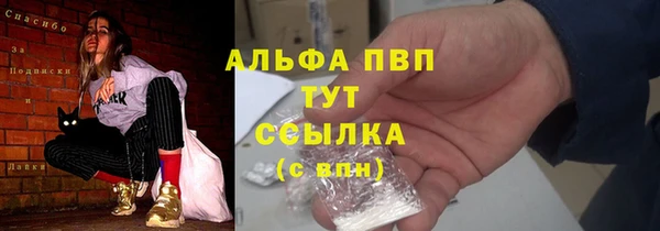 тгк Баксан