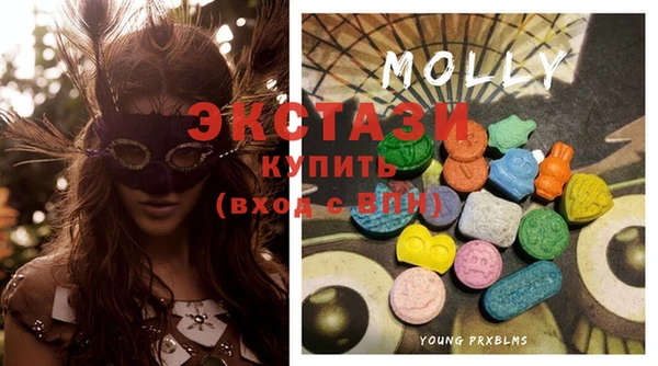 тгк Баксан