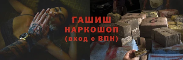 молекула духа Беломорск