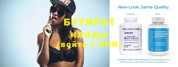 стаф Балабаново