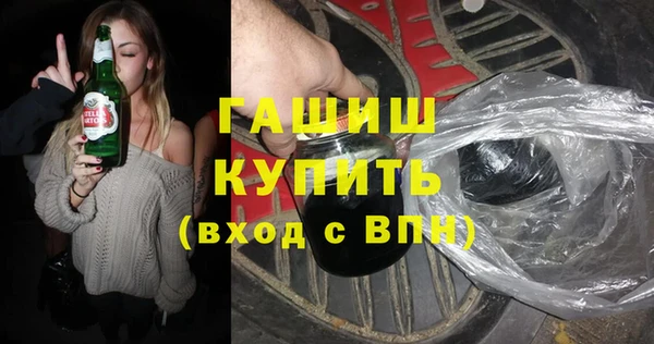 молекула духа Балахна