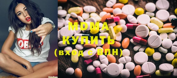 молекула духа Балахна