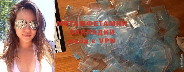 стаф Балабаново