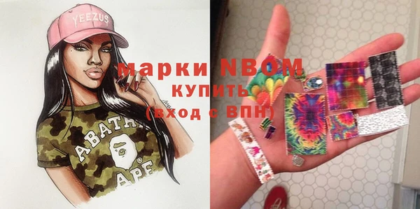 стаф Балабаново