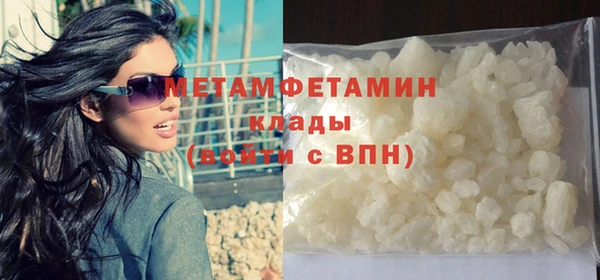 молекула духа Балахна