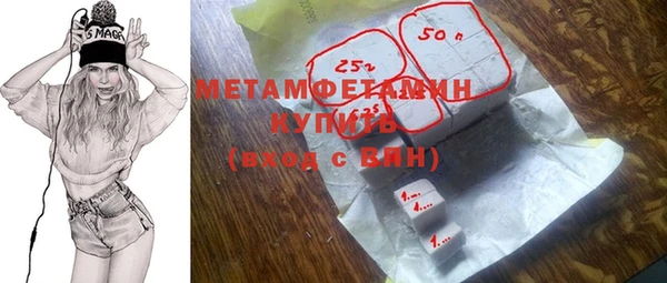 молекула духа Балахна