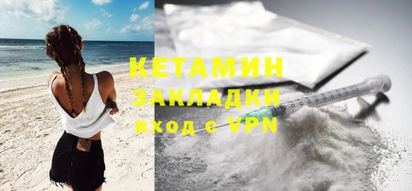 тгк Баксан