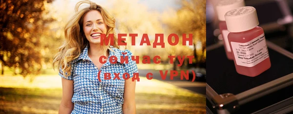 тгк Баксан