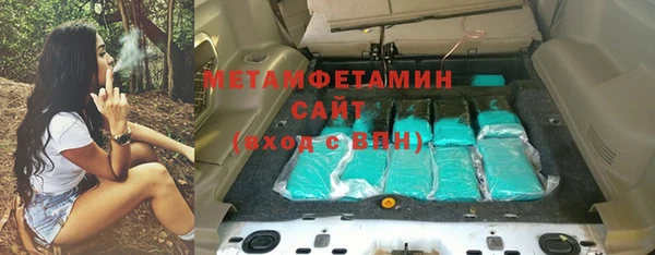 молекула духа Балахна