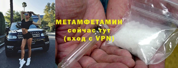 молекула духа Балахна