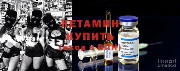 молекула духа Балахна