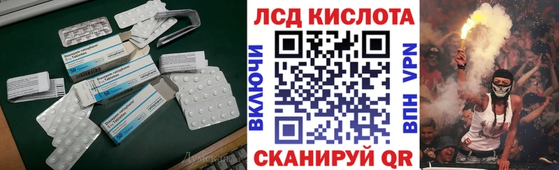 ЛСД экстази ecstasy  Боготол 