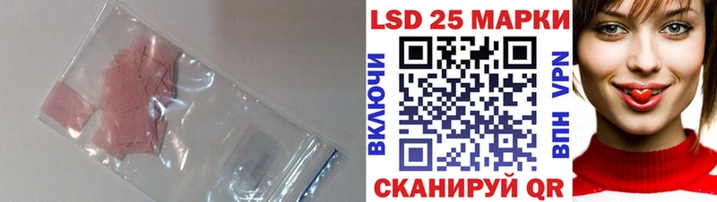Лсд 25 экстази кислота Боготол