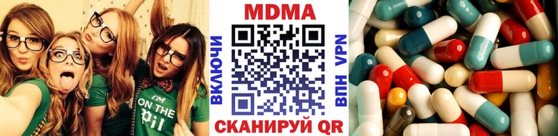 МДМА Molly  KRAKEN ССЫЛКА  Боготол  закладка 