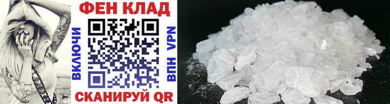 где купить наркоту Боготол Метамфетамин Methamphetamine