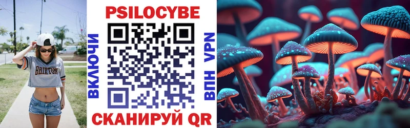 Галлюциногенные грибы ЛСД  купить наркотик  Боготол 