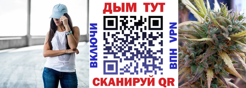 МАРИХУАНА THC 21%  купить   Боготол 